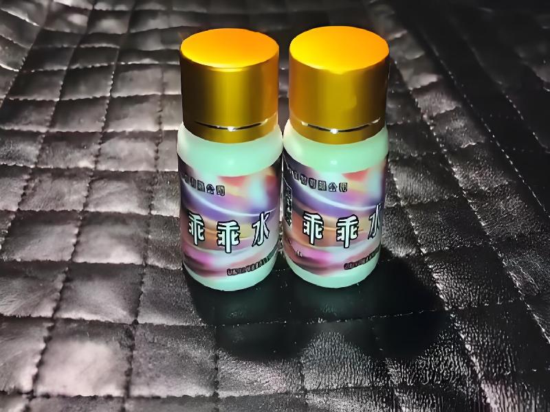 女士专用红蜘蛛5814-NX型号